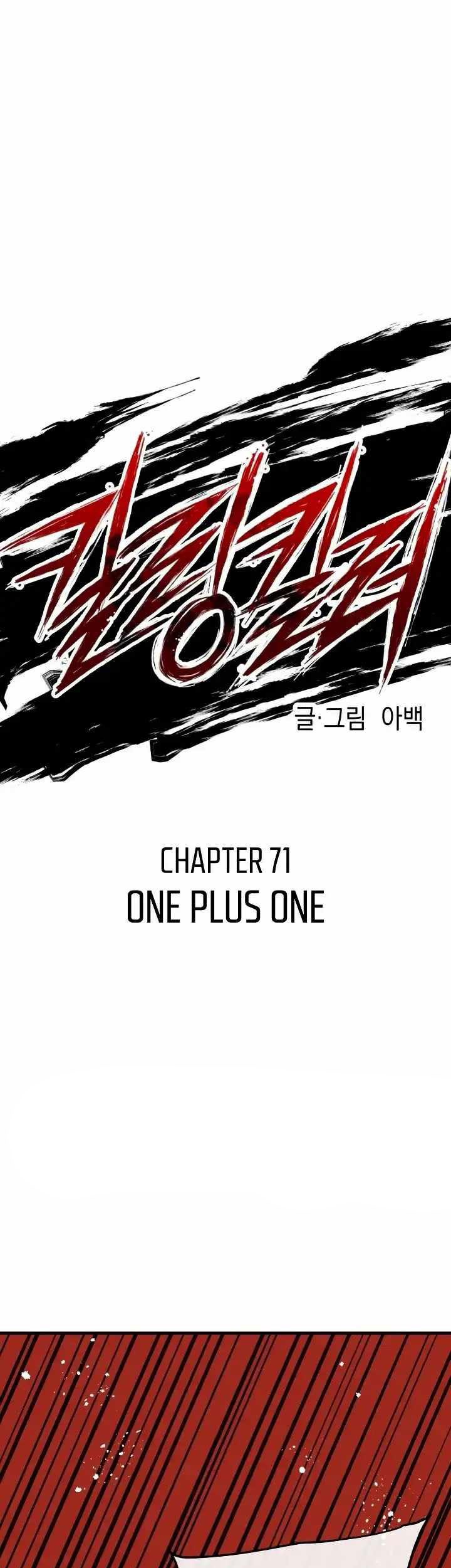 Killing Killer Chapter 71 - halaman 14
