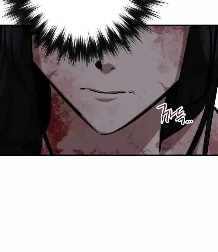 Killing Killer Chapter 71 - halaman 9
