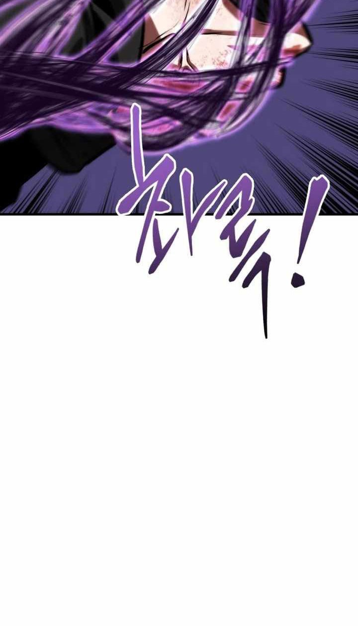 Killing Killer Chapter 73 - halaman 33