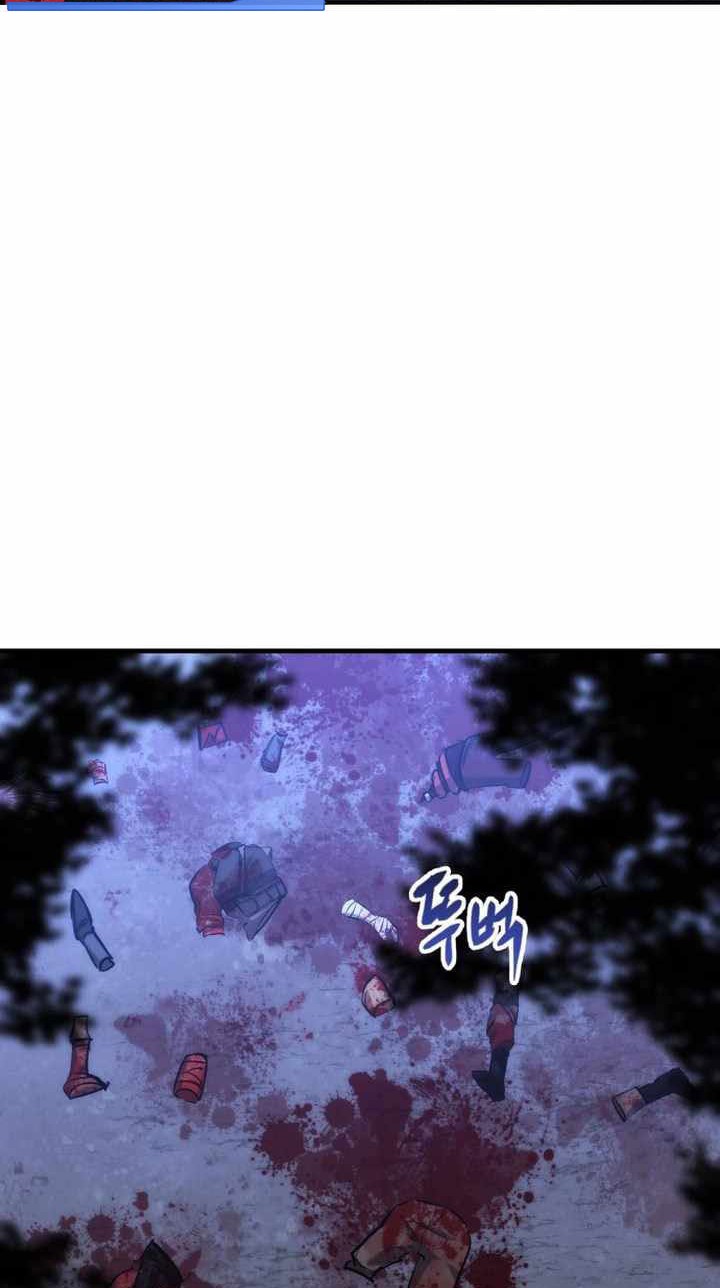 Killing Killer Chapter 73 - halaman 63