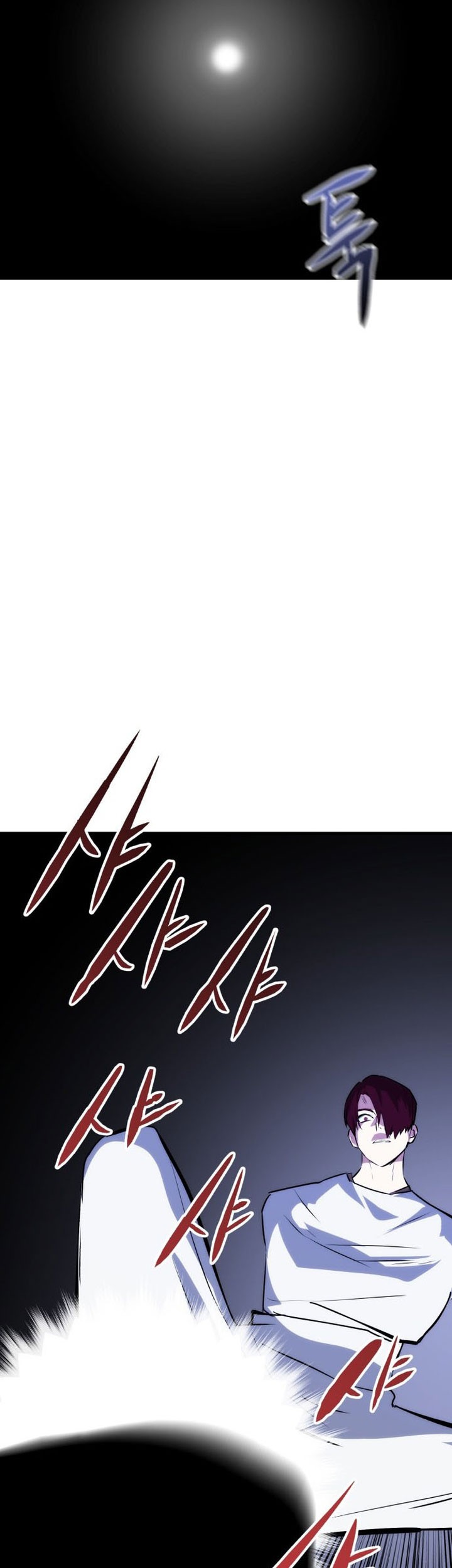 Killing Killer Chapter 74 - halaman 58