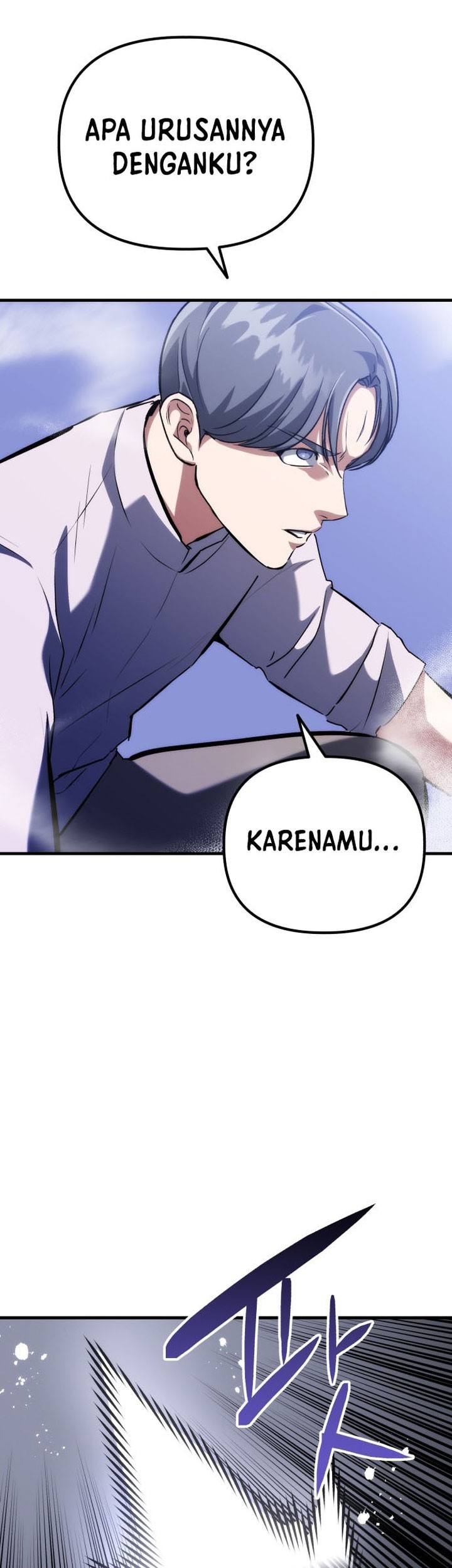 Killing Killer Chapter 77 - halaman 40