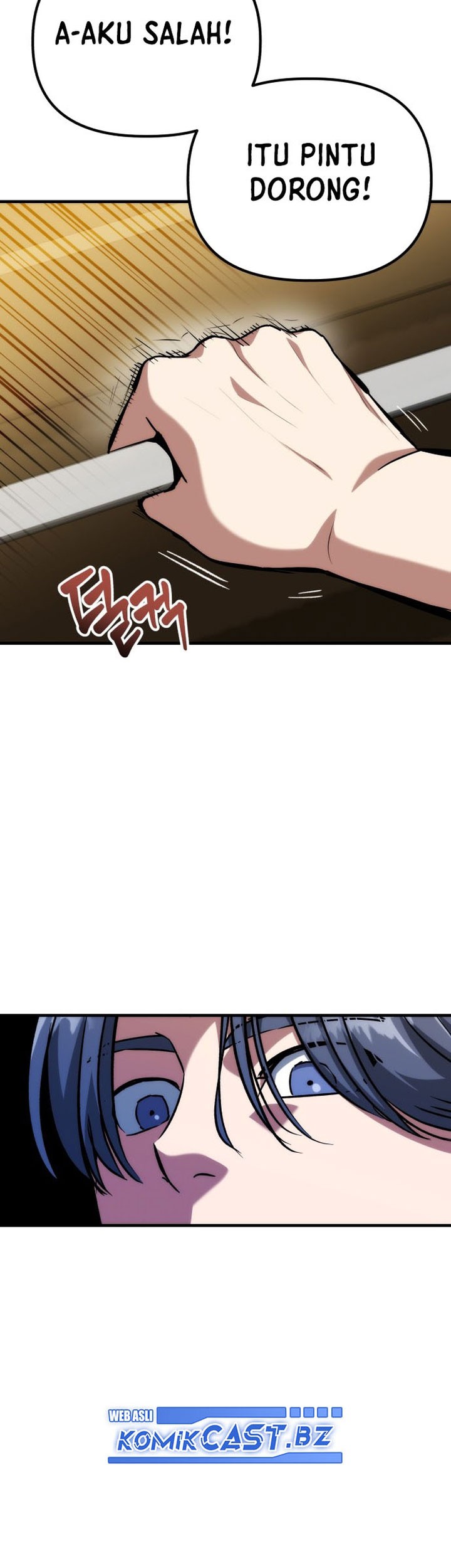 Killing Killer Chapter 77 - halaman 52
