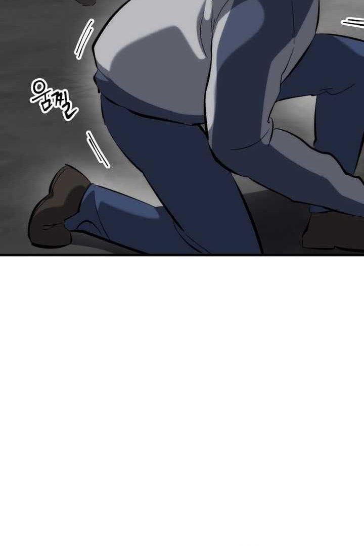 Killing Killer Chapter 78 - halaman 37