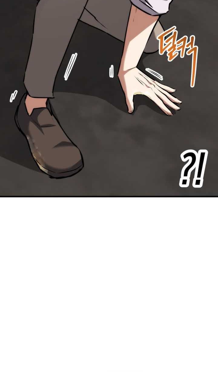 Killing Killer Chapter 78 - halaman 51