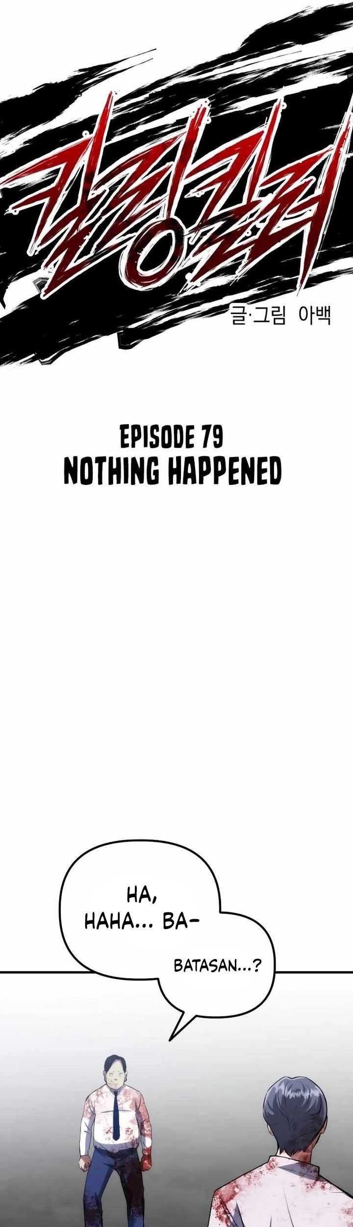 Killing Killer Chapter 79 - halaman 12