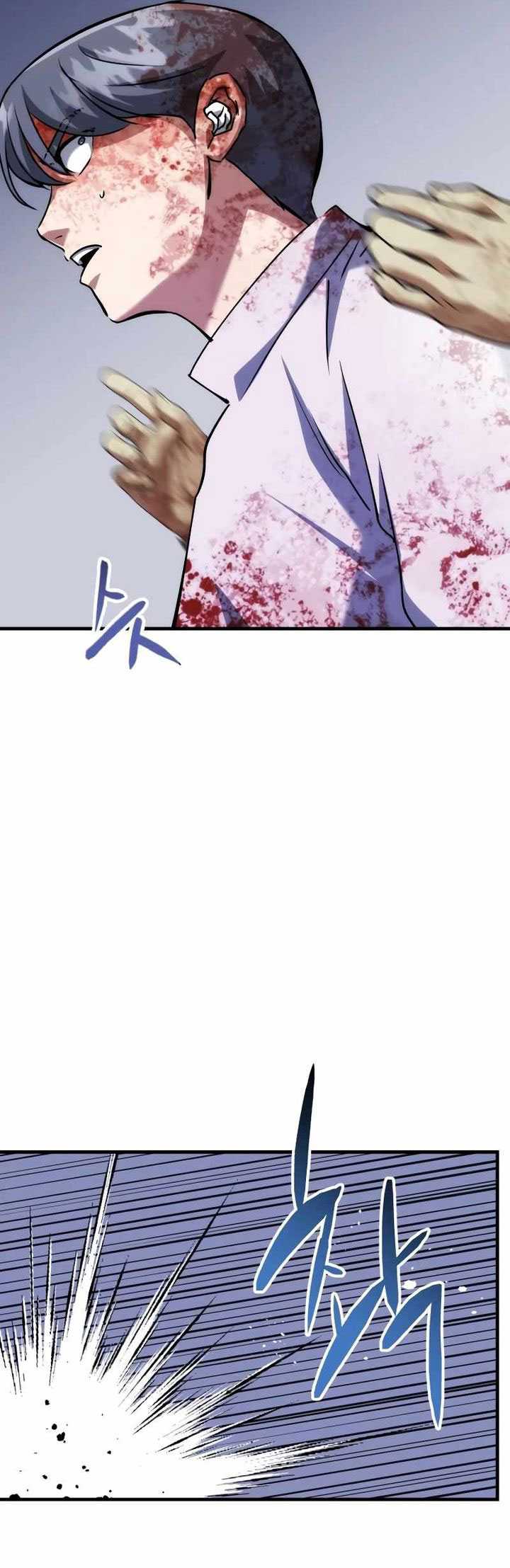 Killing Killer Chapter 79 - halaman 55