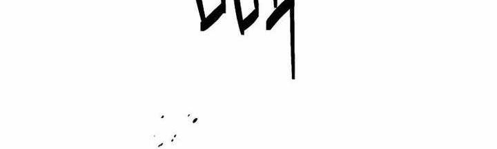 Killing Killer Chapter 79 - halaman 72