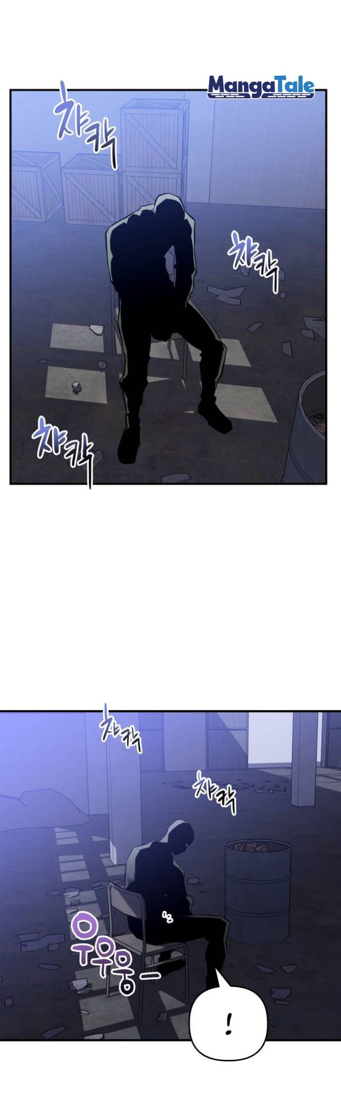 Killing Killer Chapter 8 - halaman 41