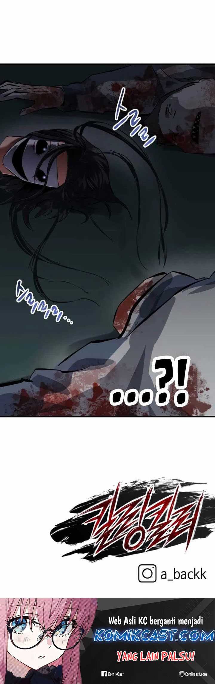 Killing Killer Chapter 82 - halaman 82