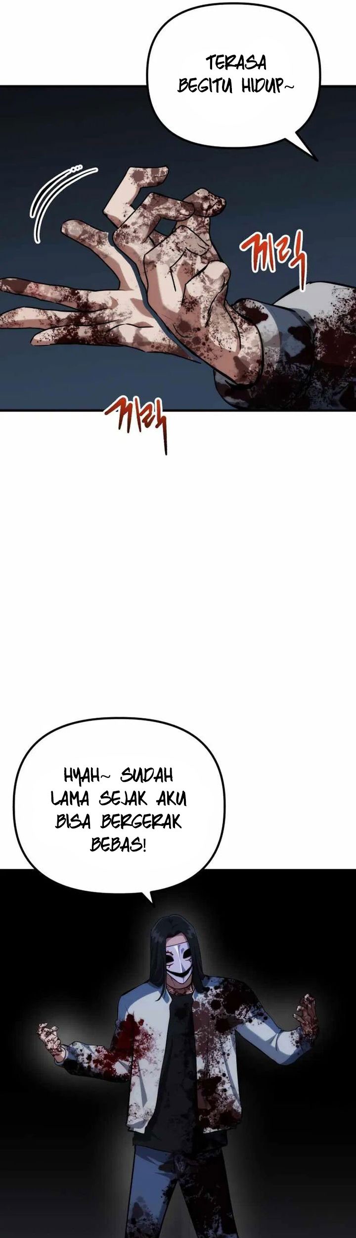 Killing Killer Chapter 83 - halaman 10