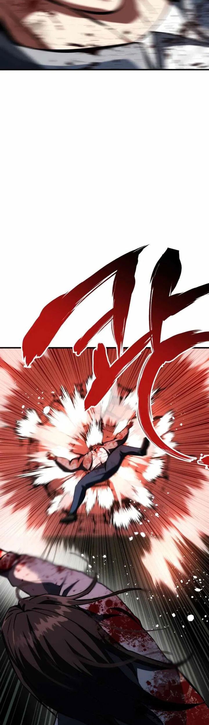 Killing Killer Chapter 83 - halaman 19
