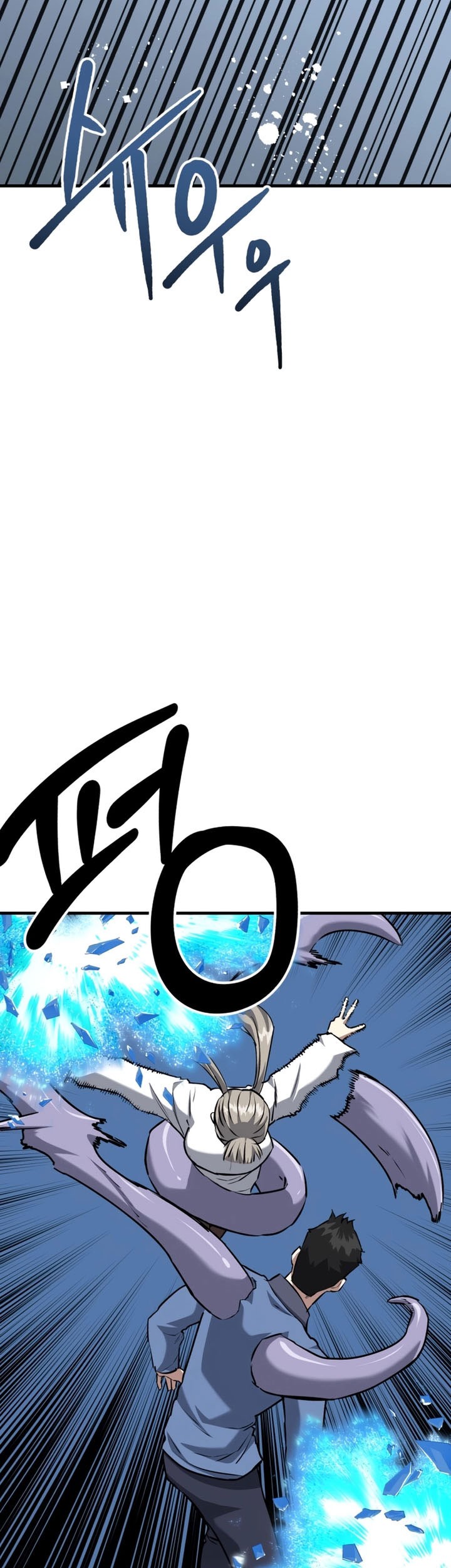 Killing Killer Chapter 85 - halaman 36