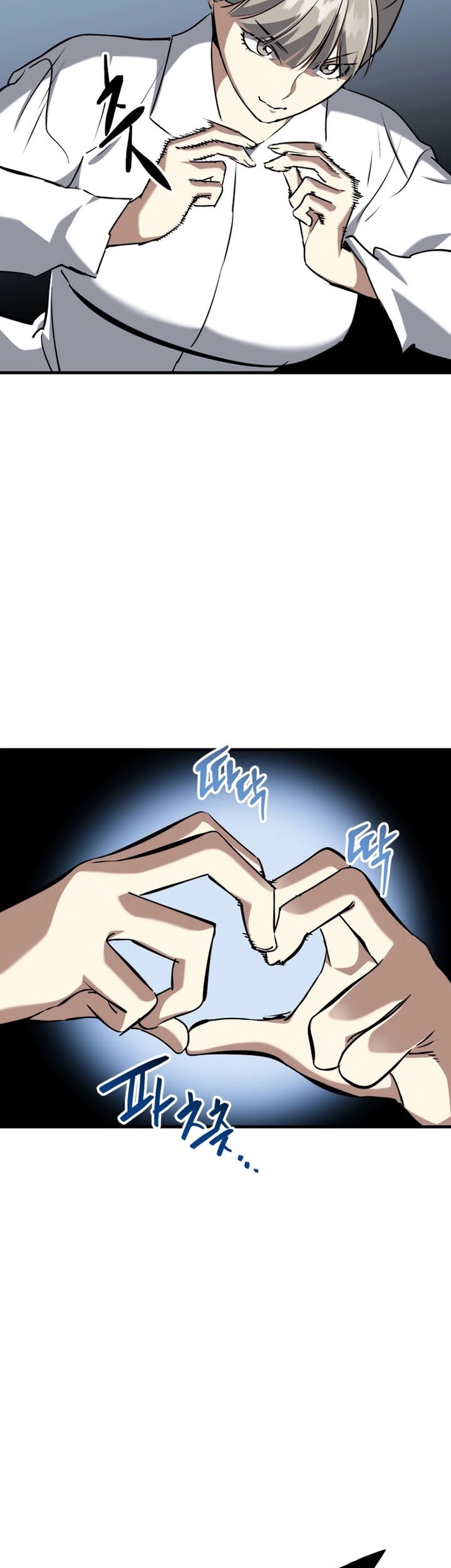 Killing Killer Chapter 85 - halaman 38
