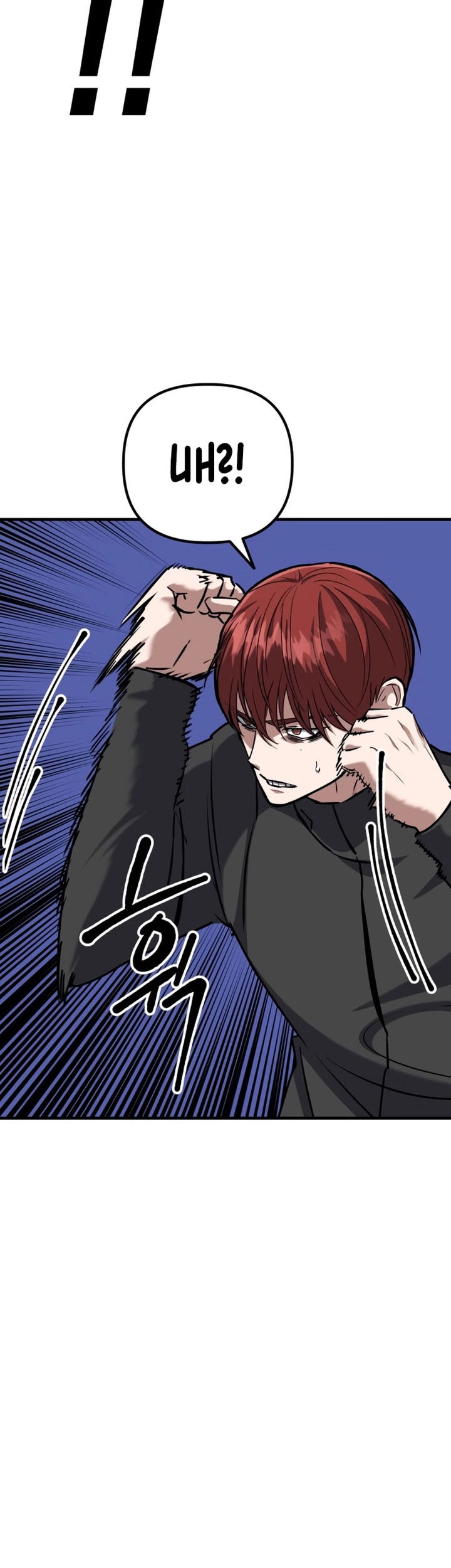 Killing Killer Chapter 86 - halaman 46