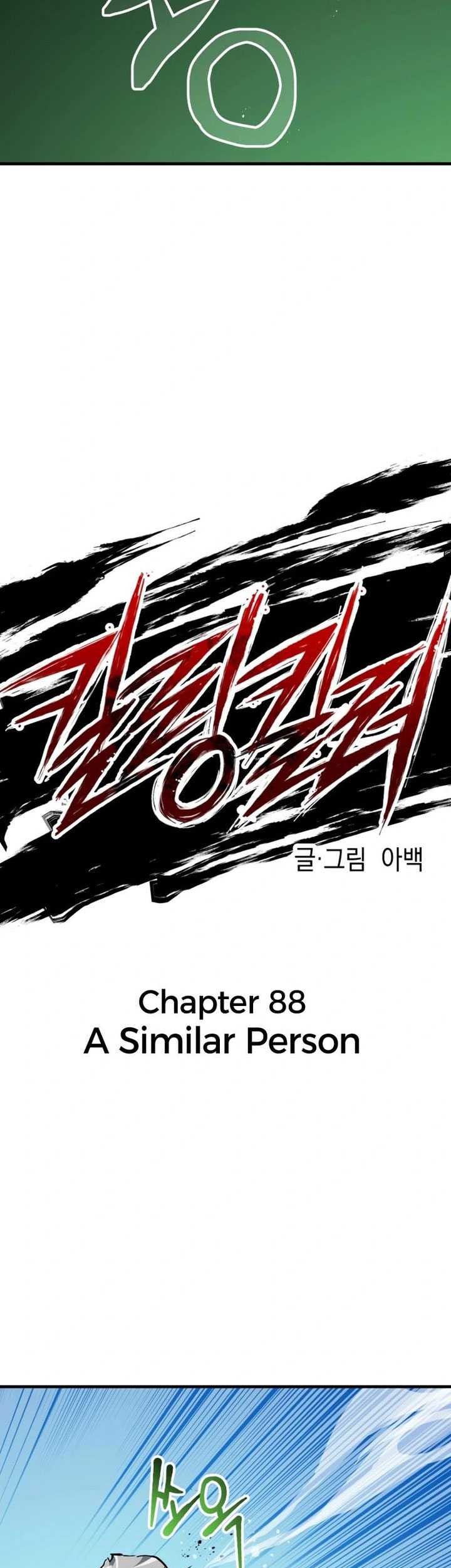 Killing Killer Chapter 88 - halaman 6