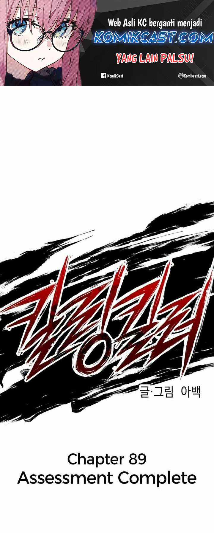 Killing Killer Chapter 89 - halaman 2