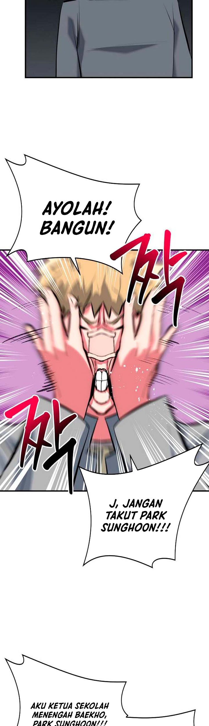 Killing Killer Chapter 9 - halaman 73