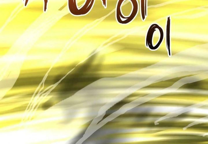 Killing Killer Chapter 93 - halaman 67