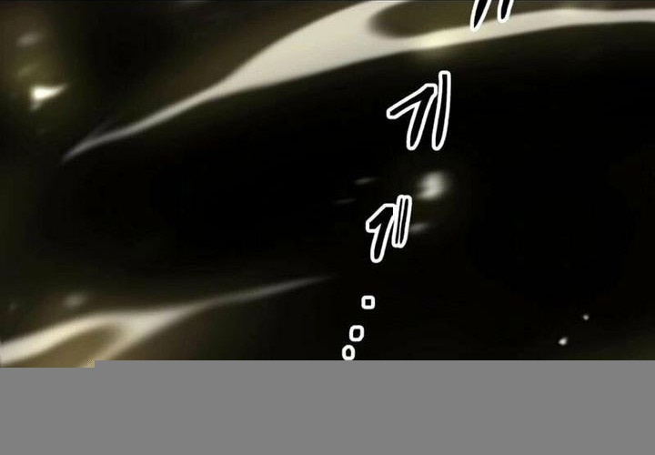 Killing Killer Chapter 93 - halaman 71