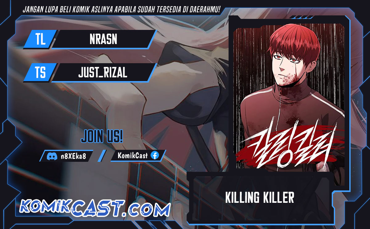 Killing Killer Chapter 94 - halaman 1