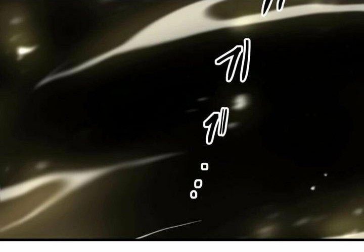 Killing Killer Chapter 94 - halaman 11