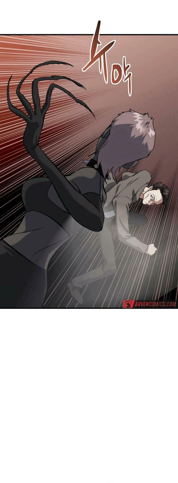 Killing Killer Chapter 95 - halaman 38