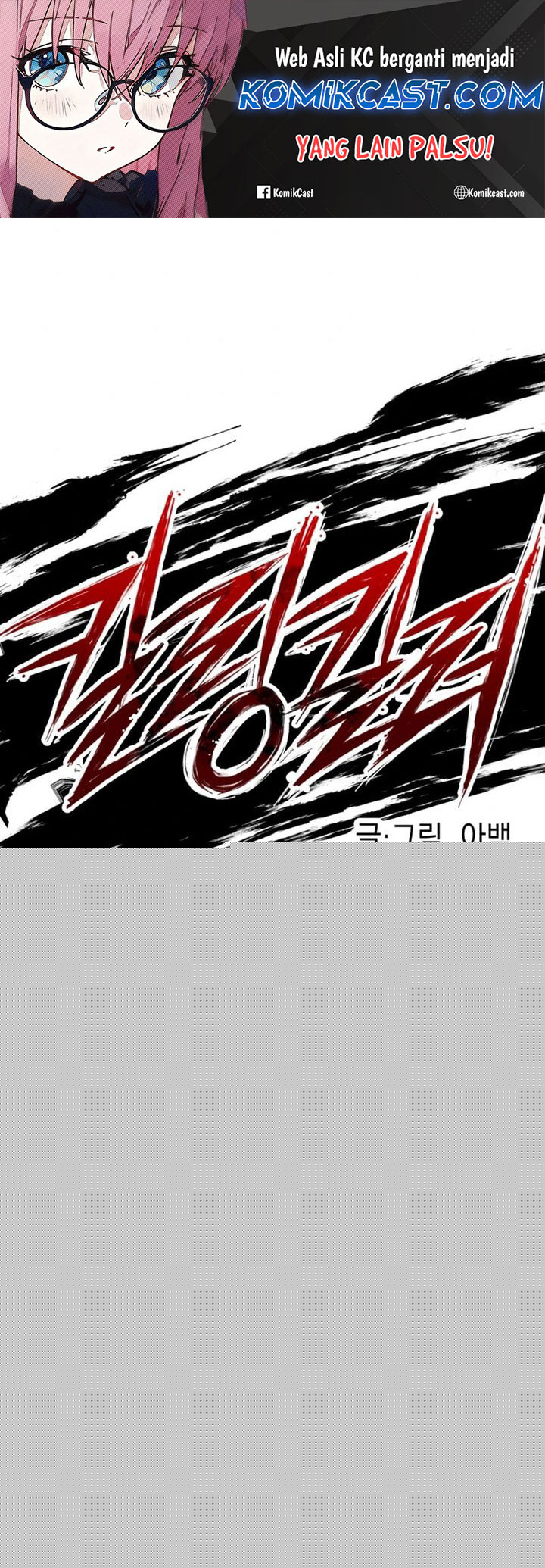 Killing Killer Chapter 96 - halaman 2