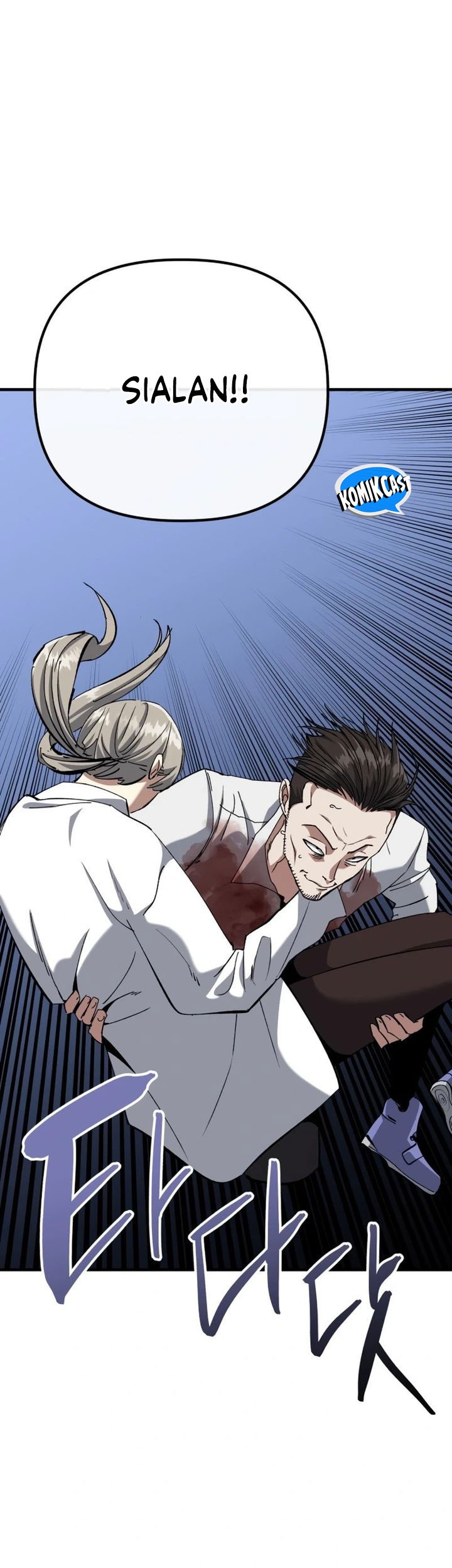 Killing Killer Chapter 99 - halaman 93