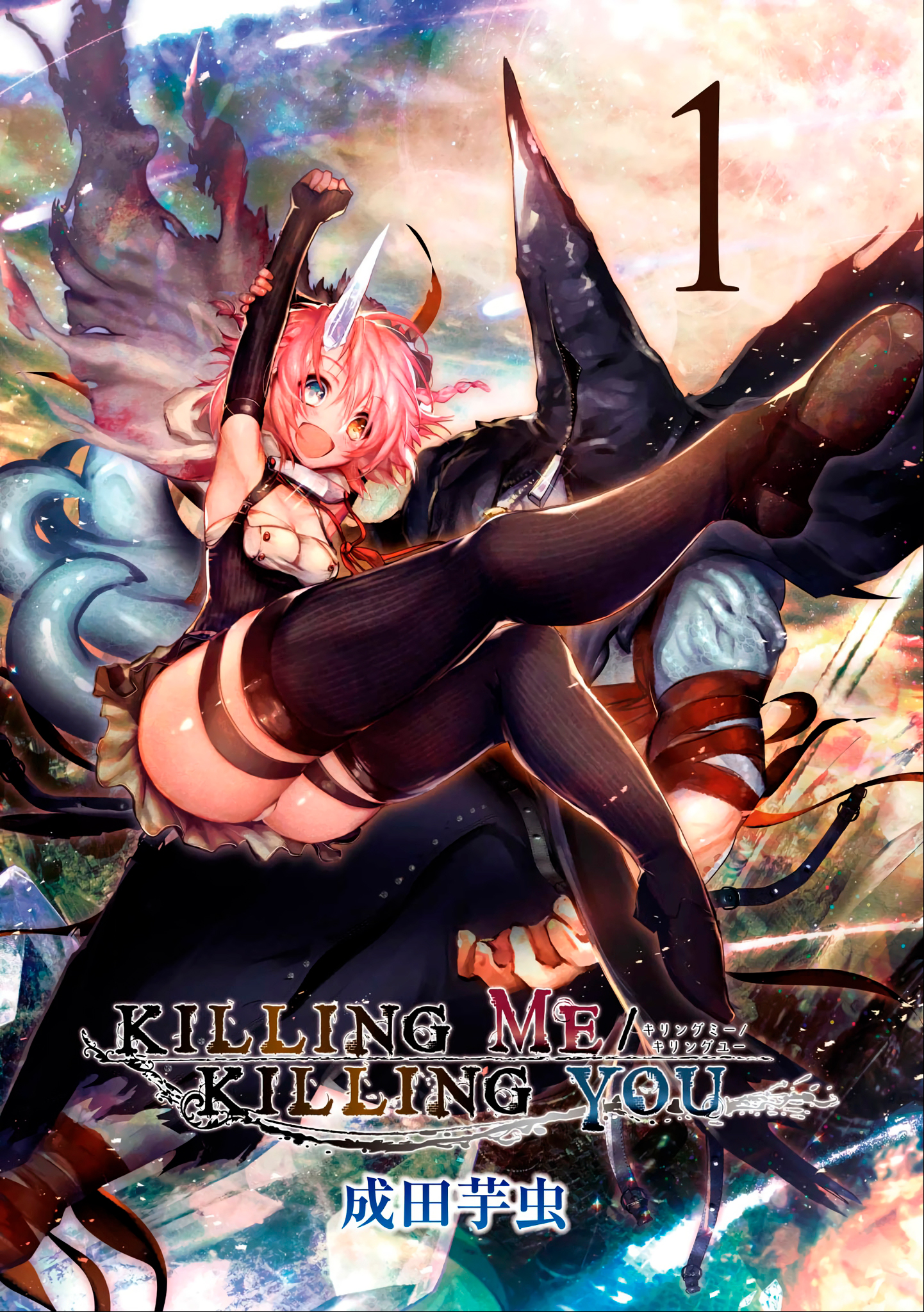 Killing Me/Killing You Chapter 1 - halaman 2