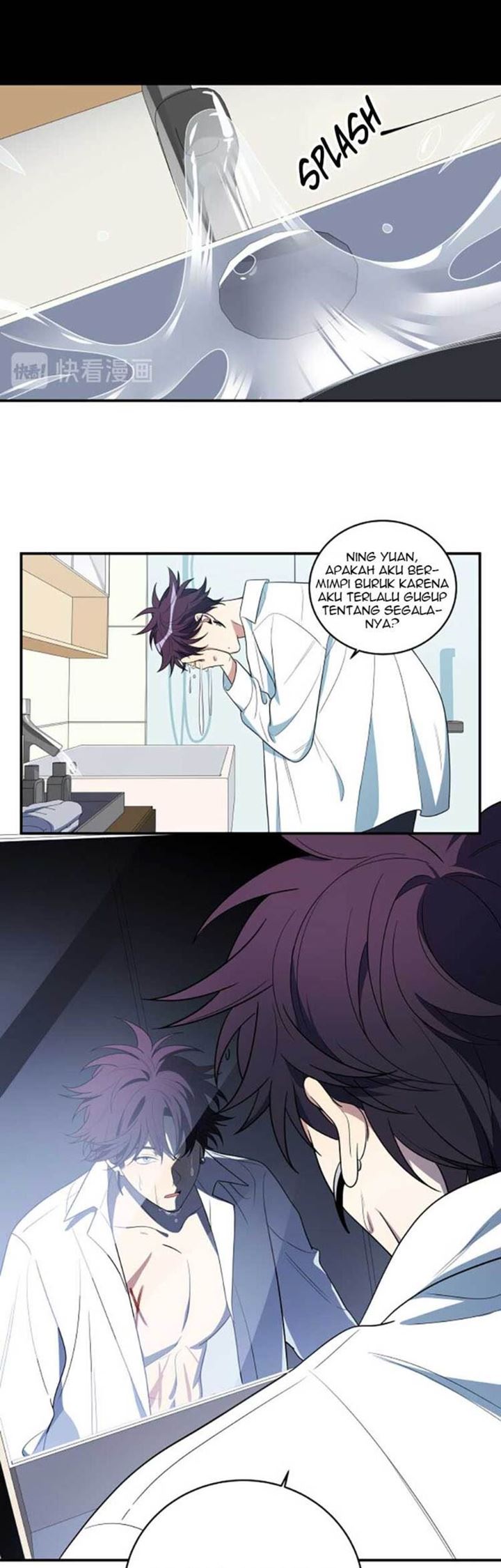 Killing My Love Chapter 12 - halaman 14