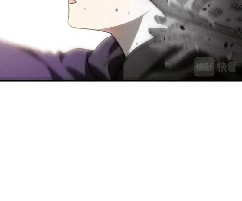 Killing My Love Chapter 50 - halaman 12