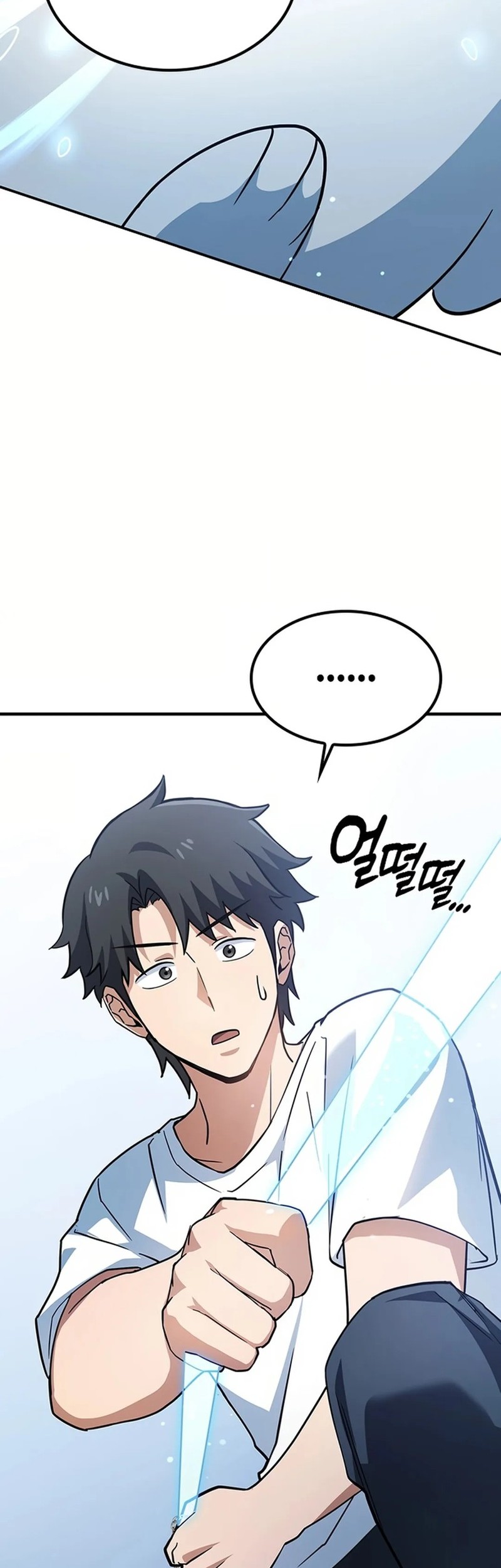 Kim Ohjin's Adventures with Strange Animals Chapter 1.2 - halaman 106