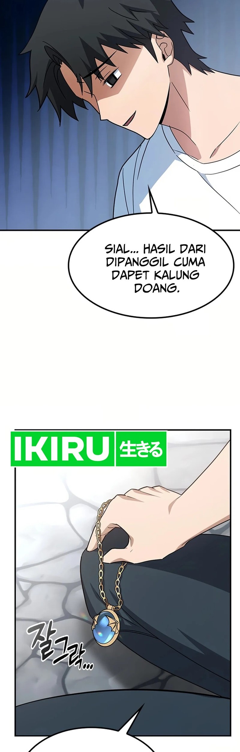 Kim Ohjin's Adventures with Strange Animals Chapter 1.2 - halaman 70