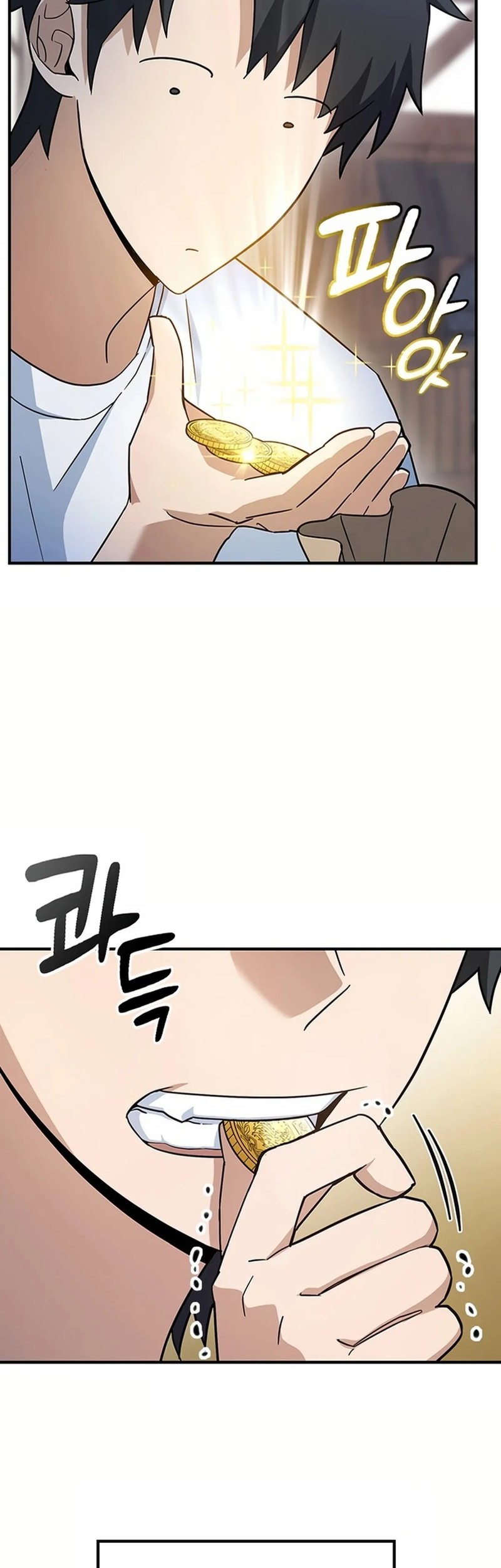 Kim Ohjin's Adventures with Strange Animals Chapter 1 - halaman 142