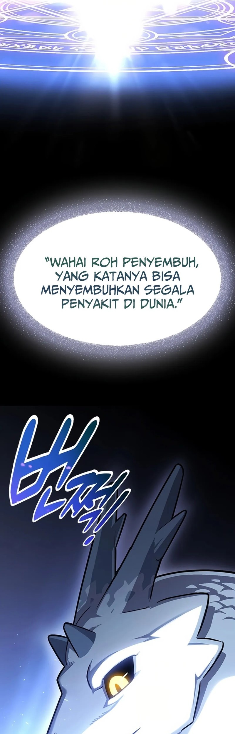 Kim Ohjin's Adventures with Strange Animals Chapter 1 - halaman 7