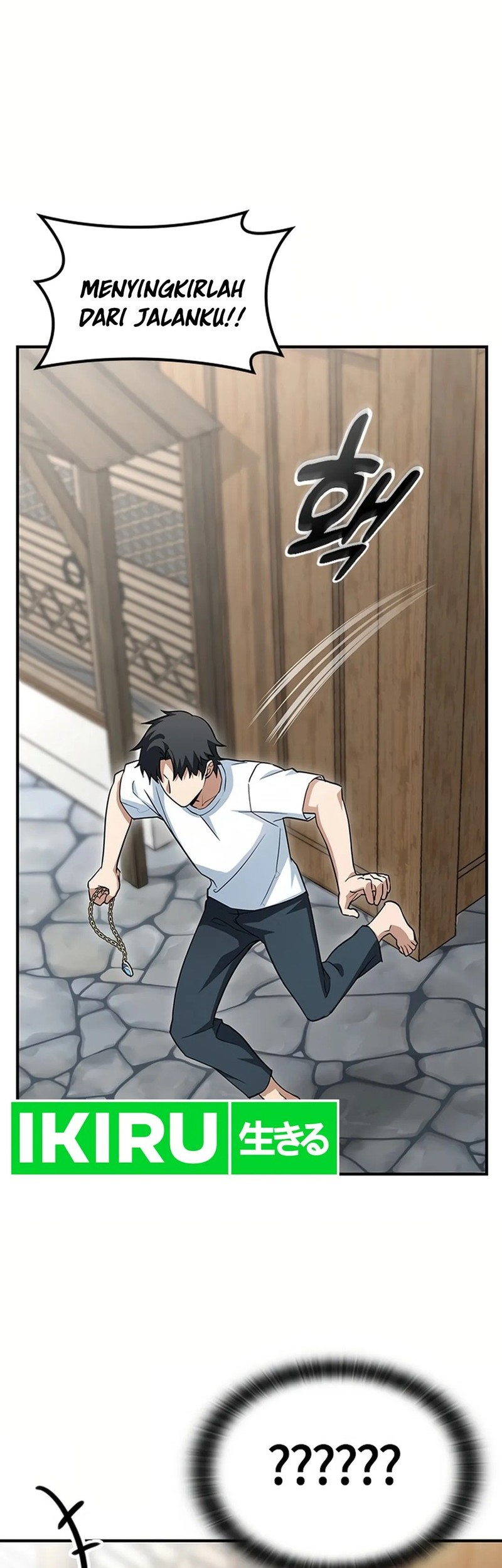 Kim Ohjin's Adventures with Strange Animals Chapter 1 - halaman 74