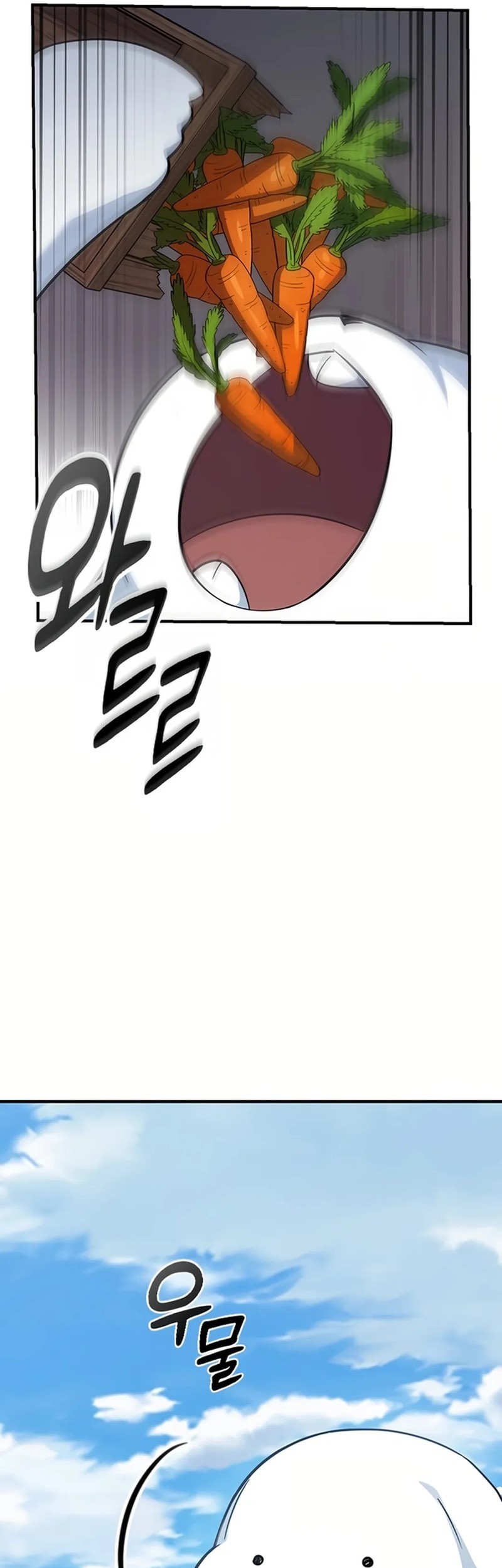 Kim Ohjin's Adventures with Strange Animals Chapter 1 - halaman 85