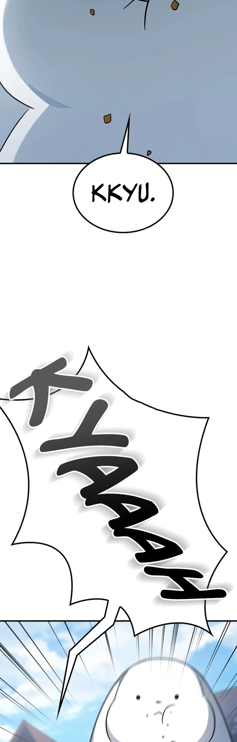 Kim Ohjin's Adventures with Strange Animals Chapter 1 - halaman 87