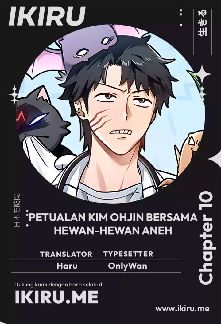 Kim Ohjin's Adventures with Strange Animals Chapter 10 - halaman 1