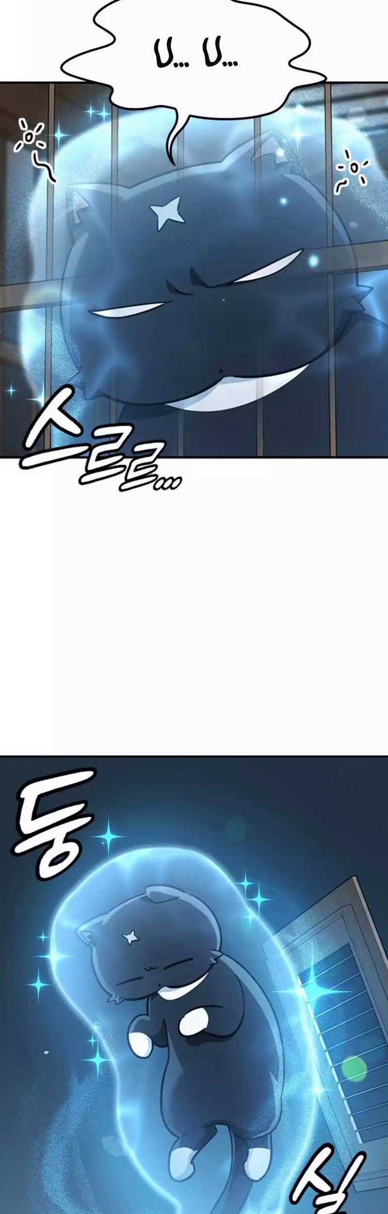 Kim Ohjin's Adventures with Strange Animals Chapter 11 - halaman 37
