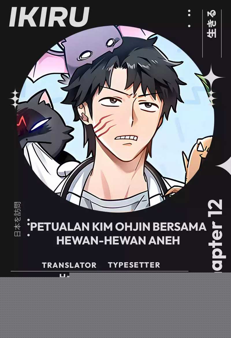 Kim Ohjin's Adventures with Strange Animals Chapter 12 - halaman 1