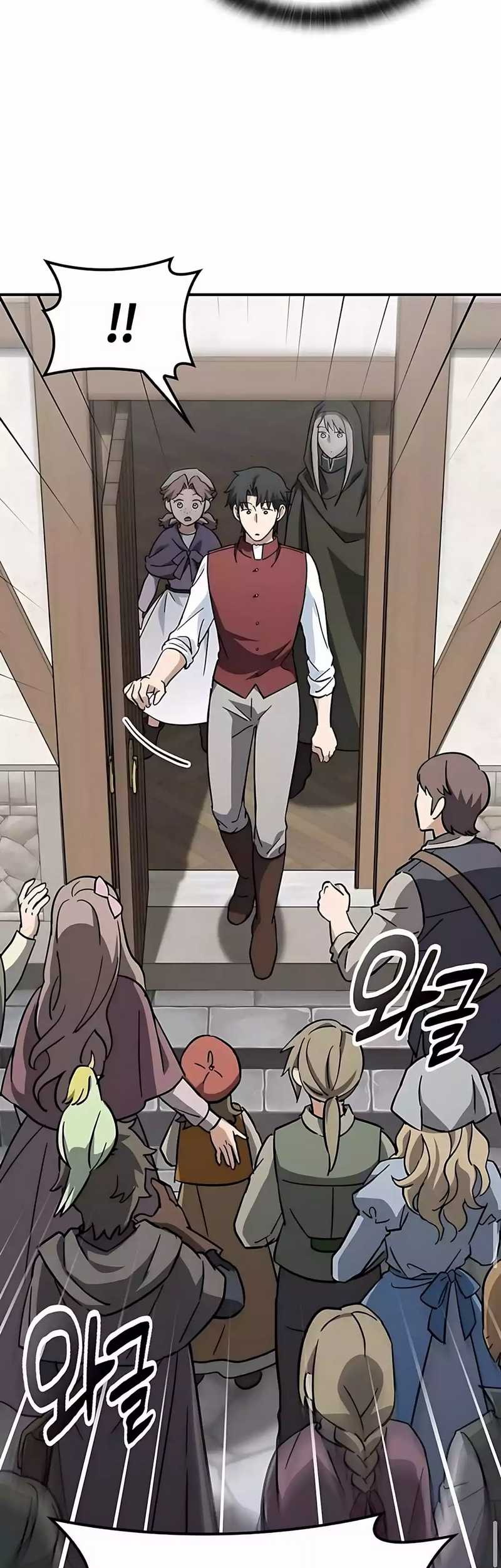 Kim Ohjin's Adventures with Strange Animals Chapter 15 - halaman 32
