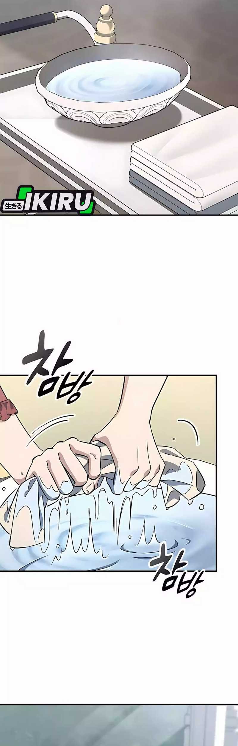 Kim Ohjin's Adventures with Strange Animals Chapter 19 - halaman 44