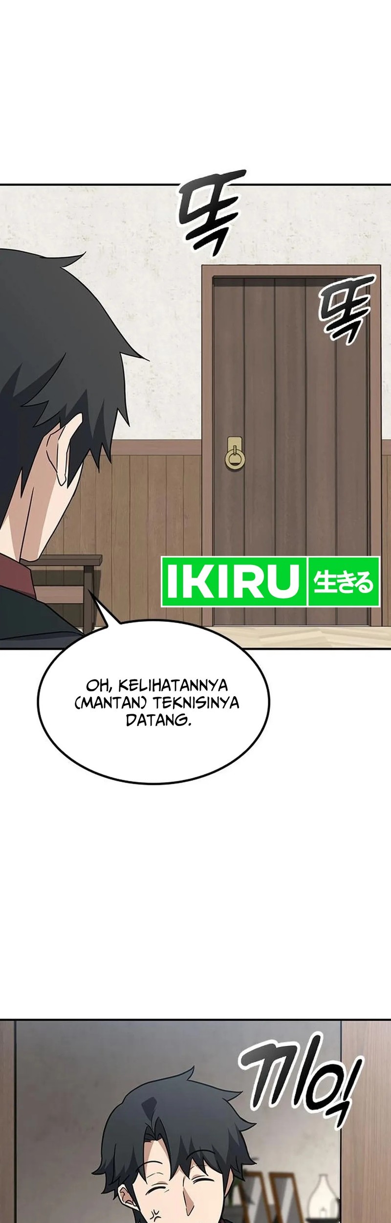 Kim Ohjin's Adventures with Strange Animals Chapter 2 - halaman 37