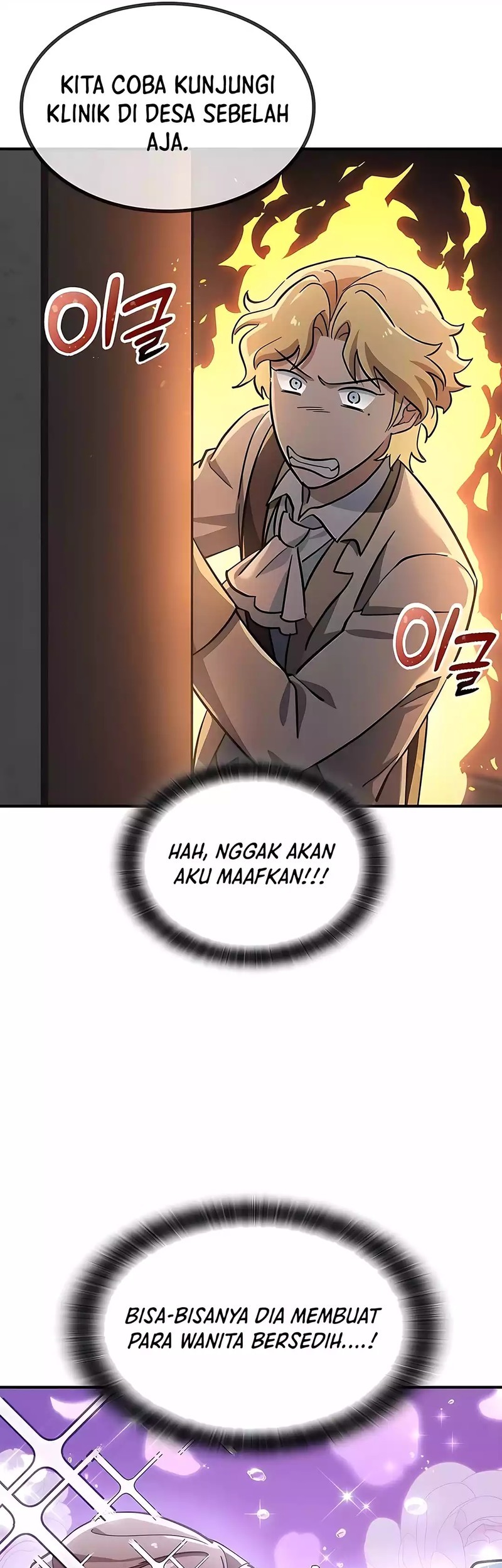 Kim Ohjin's Adventures with Strange Animals Chapter 21 - halaman 4