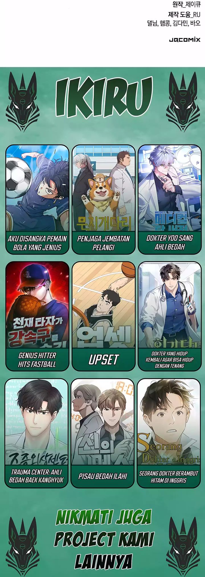 Kim Ohjin's Adventures with Strange Animals Chapter 22 - halaman 76