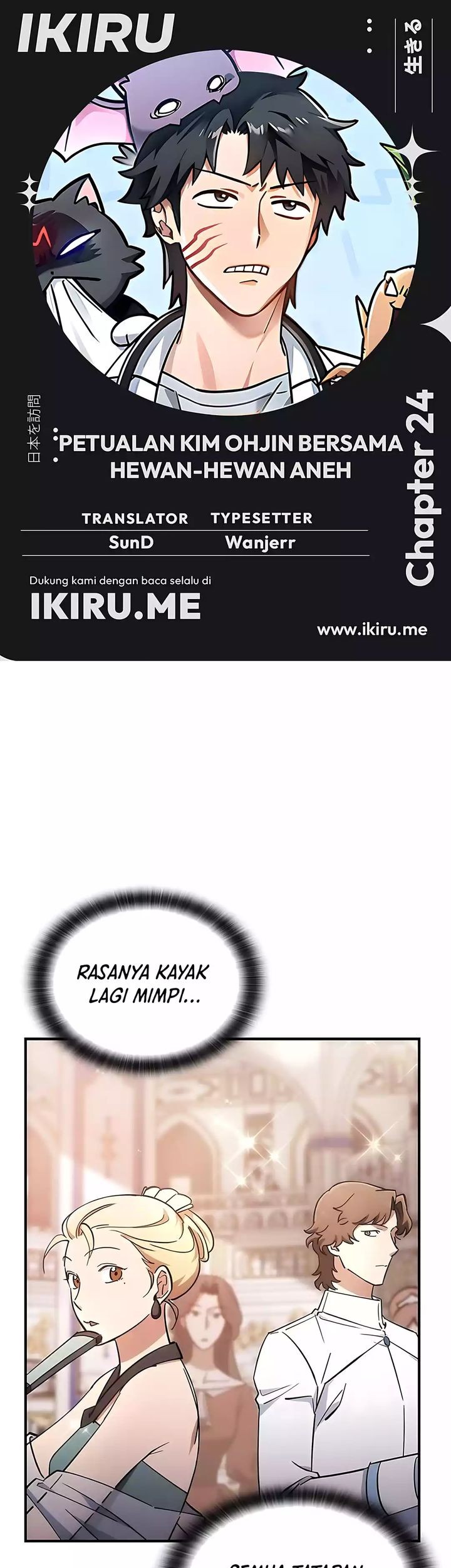 Kim Ohjin's Adventures with Strange Animals Chapter 24 - halaman 1