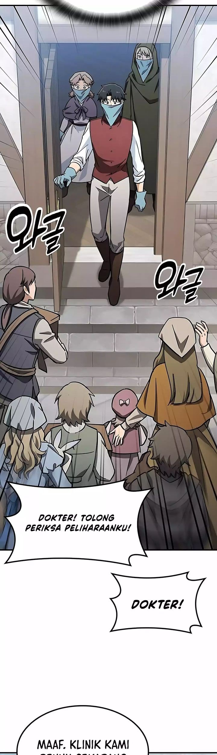 Kim Ohjin's Adventures with Strange Animals Chapter 25 - halaman 45