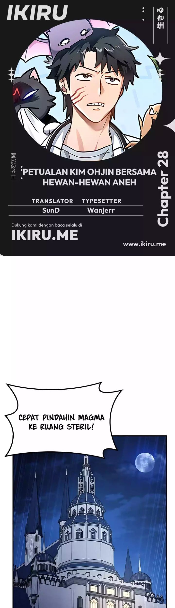 Kim Ohjin's Adventures with Strange Animals Chapter 28 - halaman 1